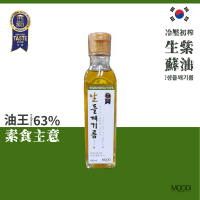 MOODi - 風靡日韓台~韓國冷壓初榨生紫蘇油 180mL ｜코메가 생들깨기름 [最佳食用日期: 2027.03.14] 3瓶