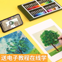 油畫棒/蠟筆套裝 米婭油畫棒重彩套裝蠟筆幼兒24色12色幼稚園可水洗不臟手水溶性炫彩棒36色油彩棒彩繪棒彩色白色油棒畫miya【HZ71840】