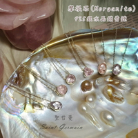 🌸摩根石鑽切925銀鎖骨鍊(Morganite) ~四月誕生石 項鍊 飾品 墜子 聖哲曼