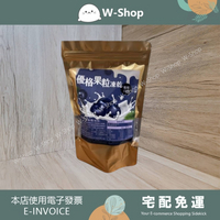 韓國國民美食藍莓優格凍乾暢銷組(10包) 優格果粒凍乾【白白小舖】