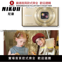 【公司貨優質服務】尼康CCD復古數碼相機學生黨高清二手卡片機旅游COOLPIX數碼照相機