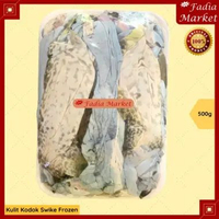 (PULAU JAWA, BALI SAJA) KULIT KODOK SWIKE KATAK FROZEN FRESH BEKU 500G