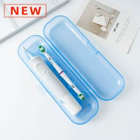 通用款電動牙刷盒便攜式旅行收納盒收納包適配飛利浦歐樂b藍色款