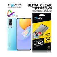 ฟิล์มกระจก ไม่เต็มจอ โฟกัส Focus สำหรับ Vivo V70 V60 V50 lite 5G V21 V23e X200 FE X70 T1 T1x V19 y33