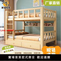 【台灣公司 超低價】上下床雙層床高低床小戶型多功能二層兒童床上下鋪木床實木子母床