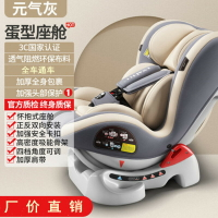 兒童汽車安全座椅嬰兒座椅0-4歲躺坐兩用嬰兒安全座椅簡易便攜式
