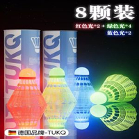 夜光羽毛球發光防風夜用螢光耐打夜間鵝毛室外帶燈夜晚亮燈尼龍球-超值8顆裝混色光【防風穩定 超耐打！】 均碼-款式5