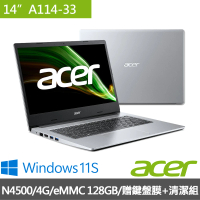 【Acer 宏碁】14吋 輕薄筆電(A114-33-C53V/N4500/4G/eMMC 128GB/W11S)