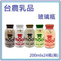 【台農乳品】保久乳系列-原味/巧克力/麥芽/草莓/果汁(200mlx24瓶)x2箱