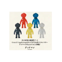 Japan Medicom Gashapon Capsule Toy Three-dimensional Small Decoration T9g Rangeas Zombie Zombie