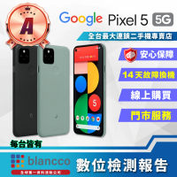 Google A級福利品 Google Pixel 5 6吋(8G/128GB)