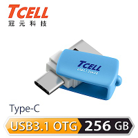 TCELL冠元-Type-C USB3.1 256GB 雙介面OTG棉花糖隨身碟(藍色)