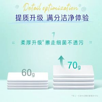 得寶濕紙巾12包便攜裝小包迷你衛生濕紙巾無酒精殺菌濕紙巾嬰兒濕手巾-18包 均碼