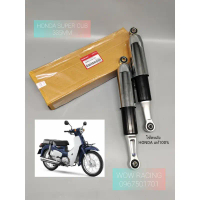 จัดส่งที่รวดเร็ว โช๊คหลัง HONDA แท้ศูนย์ Super Cub ปี2018และปี2021-2022