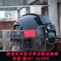 MICH2000 戰術行動版頭盔 巡邏 CS防護頭盔 防風防暴面罩 防打臉