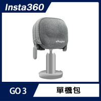 【Insta360】GO 3 單機包