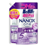獅王 - NANOX one 納米樂強力消臭濃縮抗菌洗衣液1080g補充裝 (紫) (平行進口)