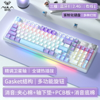 狼蛛S98無線機械鍵盤鼠標套裝無線三模電競游戲辦公青紅茶黑軸-時尚精品