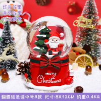 音樂盒 旋轉音樂盒 聖誕節禮物水晶球聖誕老人樹音樂盒下雪送兒童生日男孩女生八音盒『wl6818』