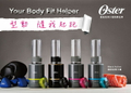 OSTER BLST120 隨我型果汁機 玫瑰金 500ml 容量