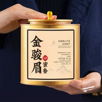 金駿眉紅茶葉春茶濃香型正山小種紅茶