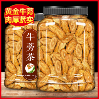 Burdock Root Tea Burdock Root Slices Fresh Golden Burdock Root Benefits Non-Premium Wild Burdock Roo