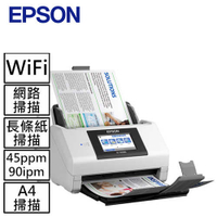 EPSON DS-790WN 商用高速網路掃描器送磁吸行動電源+延保卡
