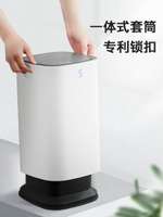 EKO感應垃圾桶家用智能客廳帶蓋輕奢自動垃圾桶一體式套筒小白桶 伊卡萊
