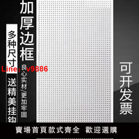 【台灣公司 超低價】帶邊框洞洞板五金工具展示架多孔掛板手機配件飾品架上墻貨架