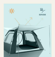戶外帳篷 帳篷戶外折疊野營加厚防雨全自動速開野外露營野餐郊游便攜式裝備 快速出貨