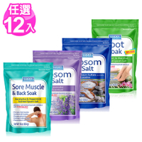 Lucky Super Soft 沐浴鎂鹽454g-任選12入(尤加利薄荷/薰衣草/純淨無香精/薄荷足浴)