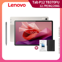 【Lenovo】Tab P12 TB370FU 12.7吋 平板電腦(WiFi/8G/256G/ZACH0169TW/內附原廠手寫筆)