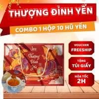Yến Sào NHA TRANG - Hộp quà gồm 1 hộp 10 hũ yến  - Combo gồm: 10 hũ yến + hộp yến + túi xách tay