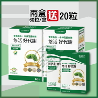 悠活原力 _悠活好代謝 苦瓜胜肽 (60粒/盒)