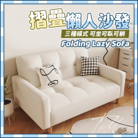 木鈺堂 多功能可調節折疊沙發床(貓抓皮/沙發/沙發床/雙人沙發)