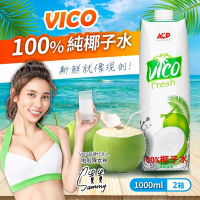 【VICO】100%純椰子水(1000mlx6瓶)x2箱