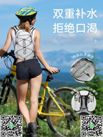 inoxto鷹圖戶外登山騎行背包輕便徒步包運動水袋包越野跑步雙肩包-淘淘屋