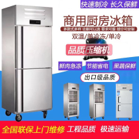 {臺灣公司貨 可打統編}大單門冰柜商用不銹鋼上下開門冷藏冷凍立式雙門四門冷柜冰箱保鮮