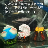 魚缸造景氣泡裝飾品水族箱擺件增氧氣泡石打氧火山珍珠貝殼食人花