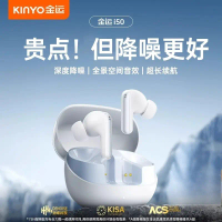 Jinyun I50 Headphones Ultra-Long Battery Life Bluetooth Wireless Sports ANC+ENC Noise Cancelling In-