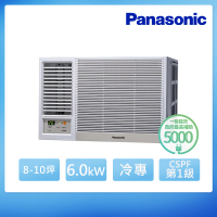【Panasonic 國際牌】8-10坪 R32 一級能效變頻冷專窗型左吹式冷氣(CW-R60LCA2)