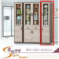 《風格居家Style》艾妮雅雙色1.3尺書櫃/右桶 401-003-LG