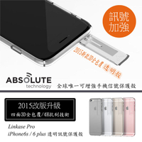 【愛瘋潮】99免運 Linkase Clear iPhone 6 Plus / 6S Plus 加強wifi訊號 3D抗刮透明保護殼 手機殼 (WIFI加強款)【APP下單最高22%回饋】
