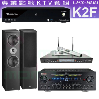 【金嗓】CPX-900 K2F+Zsound TX-2+SR-928PRO+Monitor Supreme 802(4TB點歌機+擴大機+無線麥克風+喇叭)