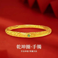2025 Nezha Sand Gold Style Qiankun Ring Bracelet, Niche High-End Bracelet for Men and Women, Couple'
