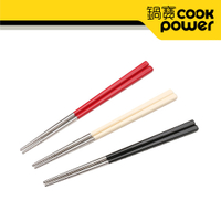 鍋寶 巧廚304不鏽鋼筷 一組五雙 三色可選