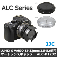JJC Panasonic自動鏡頭蓋賓士蓋ALC-P1232(自動蓋適Lumix G Vario HD 12-32mm f3.5-5.6 ASPH MEGA OIS)