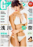 電視偶像女星寫真集  Vol.49