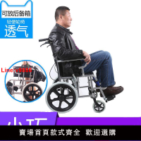 【台灣公司 超低價】利華輪椅車折疊輕便小便攜老年人殘疾人免充氣超輕透氣手推代步車
