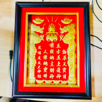 [30x40] Bài Vị Thần Tài Thổ Địa Dát Vàng Khung Gỗ Nâu Đỏ Cao 40cm x Ngang 30cm - 2 Loại (Không đèn, 